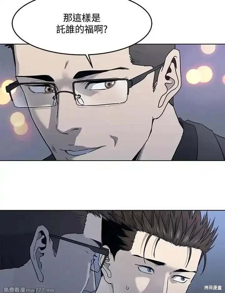 第2季 第66话