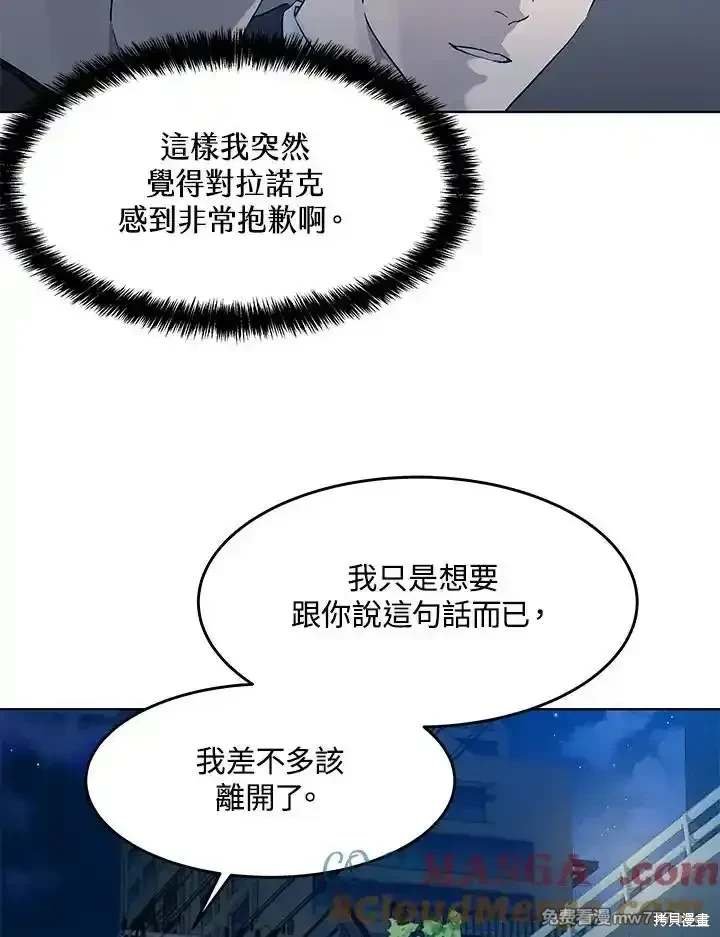 第2季 第66话