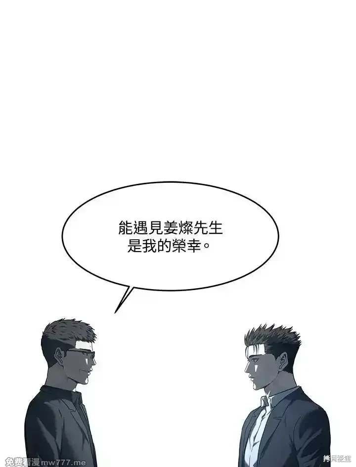 第2季 第66话