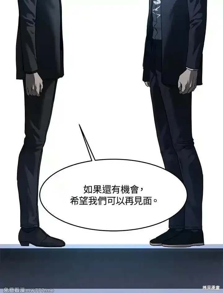 第2季 第66话