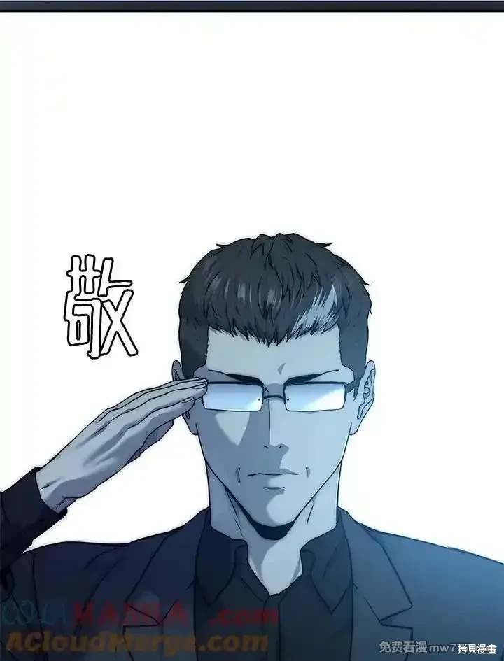 第2季 第66话
