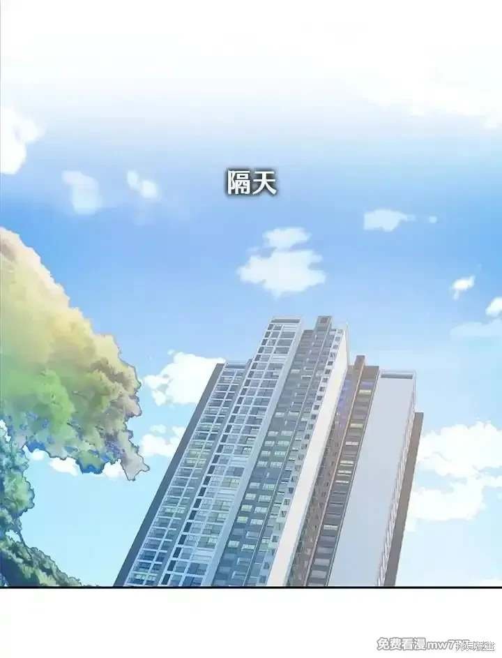 第2季 第66话