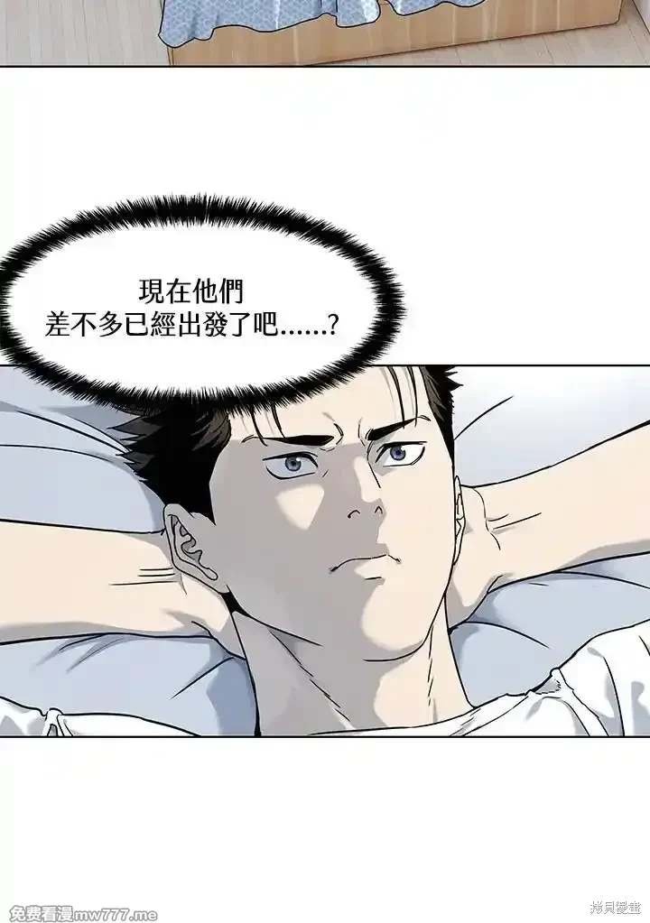 第2季 第66话