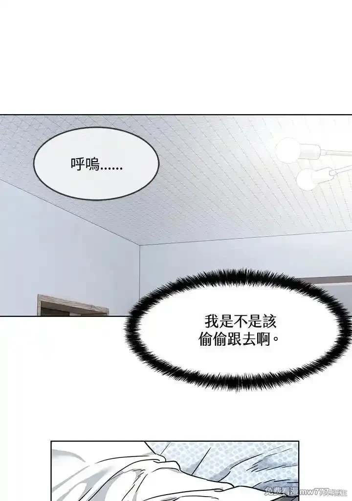 第2季 第66话