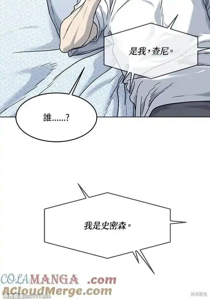 第2季 第66话