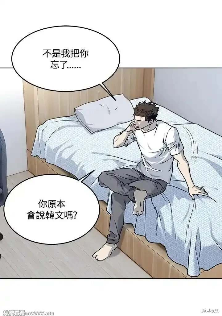 第2季 第66话