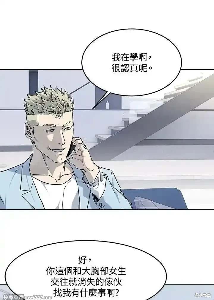 第2季 第66话