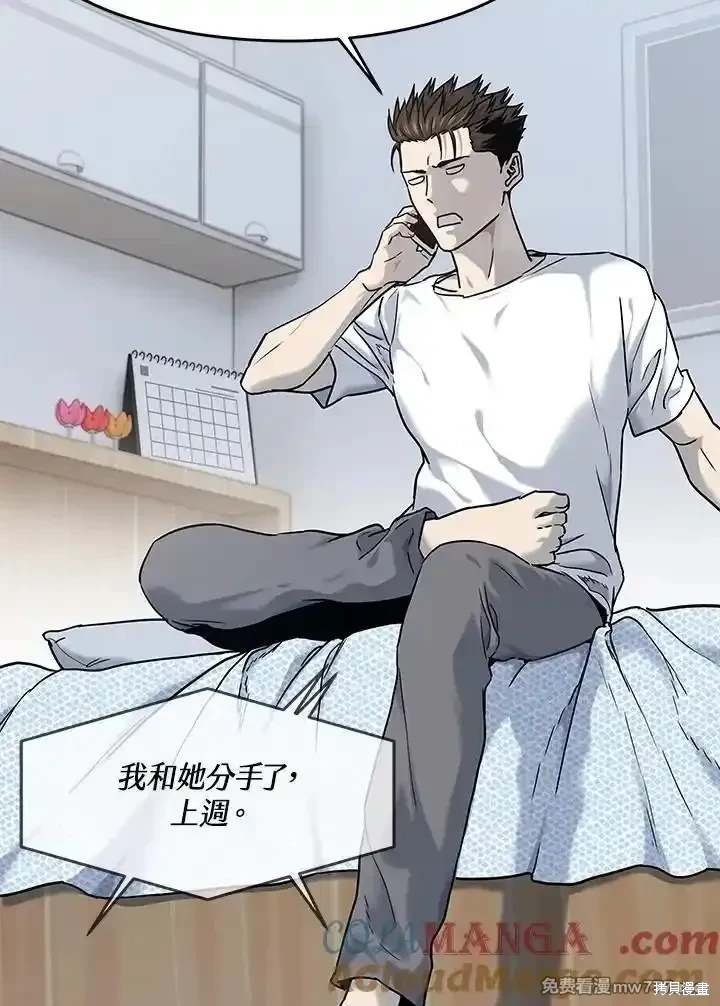 第2季 第66话