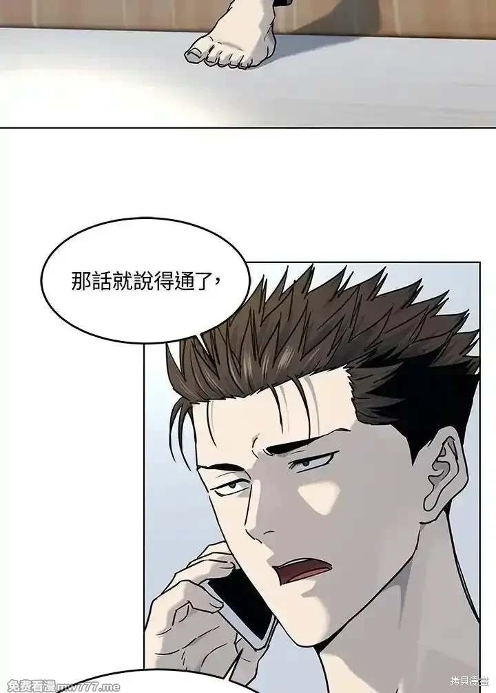第2季 第66话