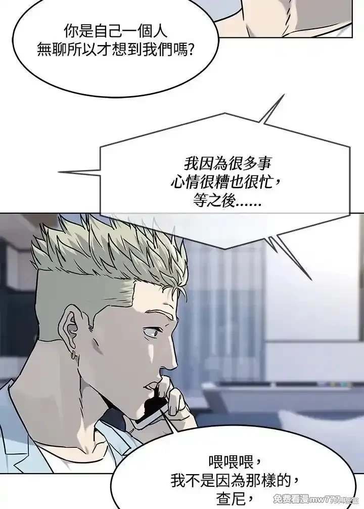 第2季 第66话