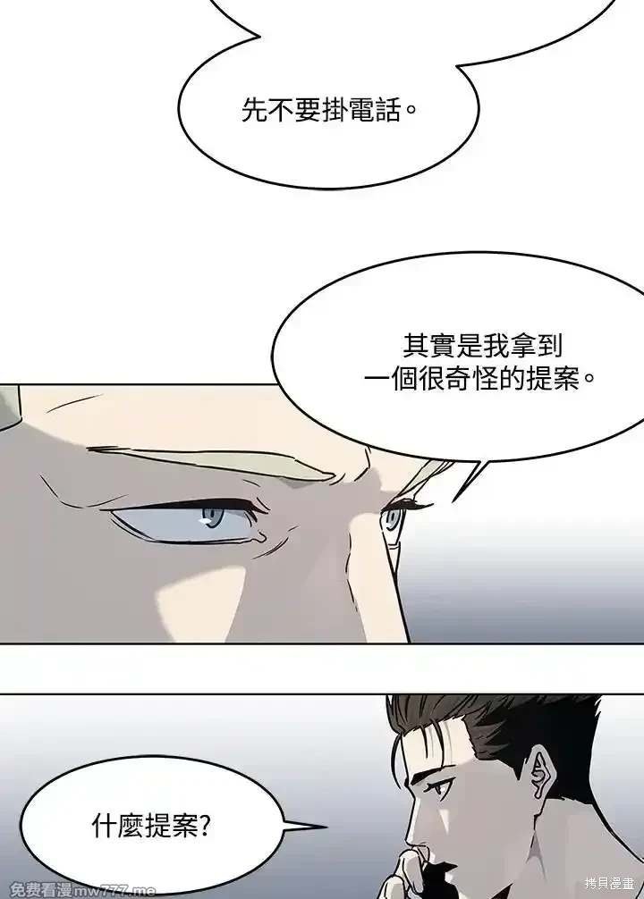 第2季 第66话