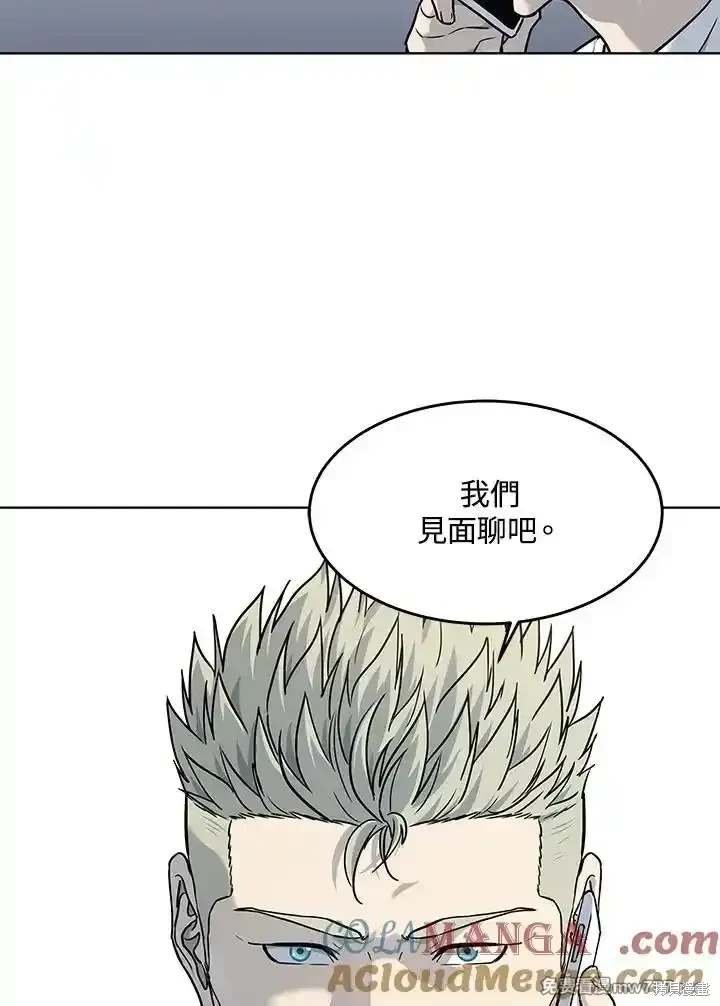第2季 第66话