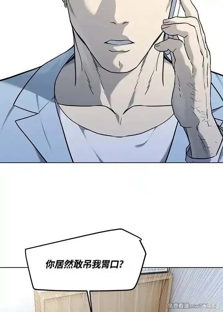 第2季 第66话