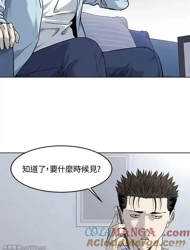 第2季 第66话