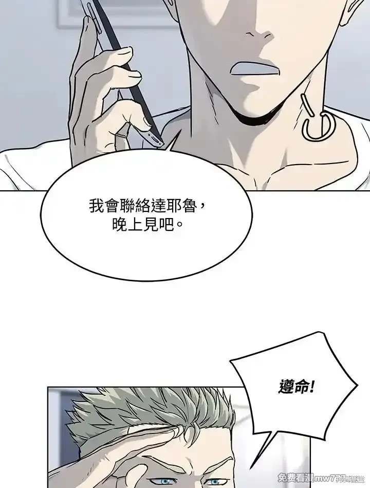 第2季 第66话
