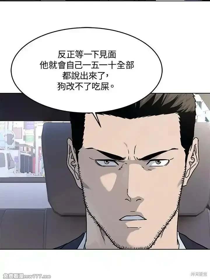 第2季 第66话
