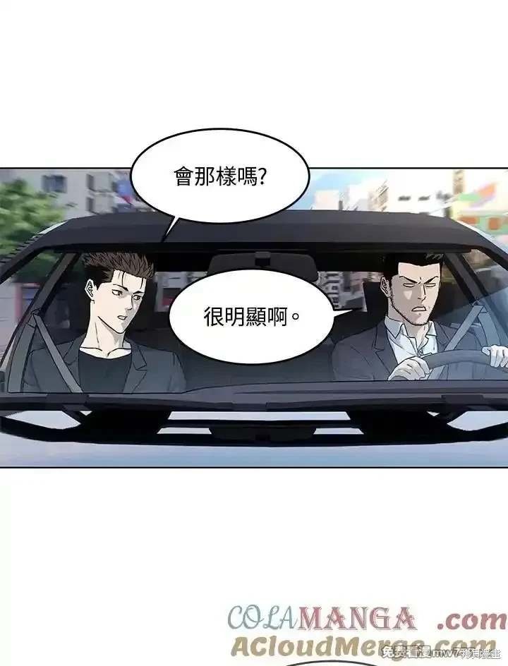 第2季 第66话