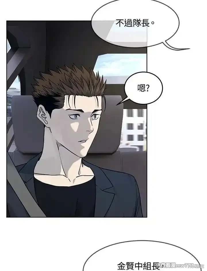 第2季 第66话