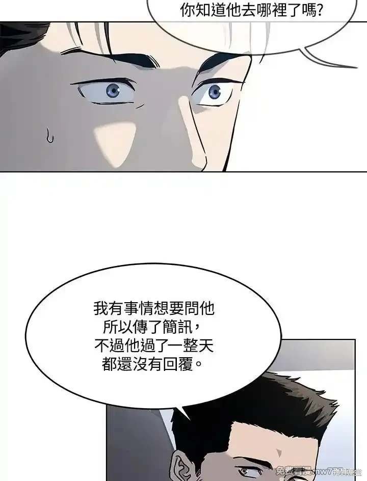 第2季 第66话