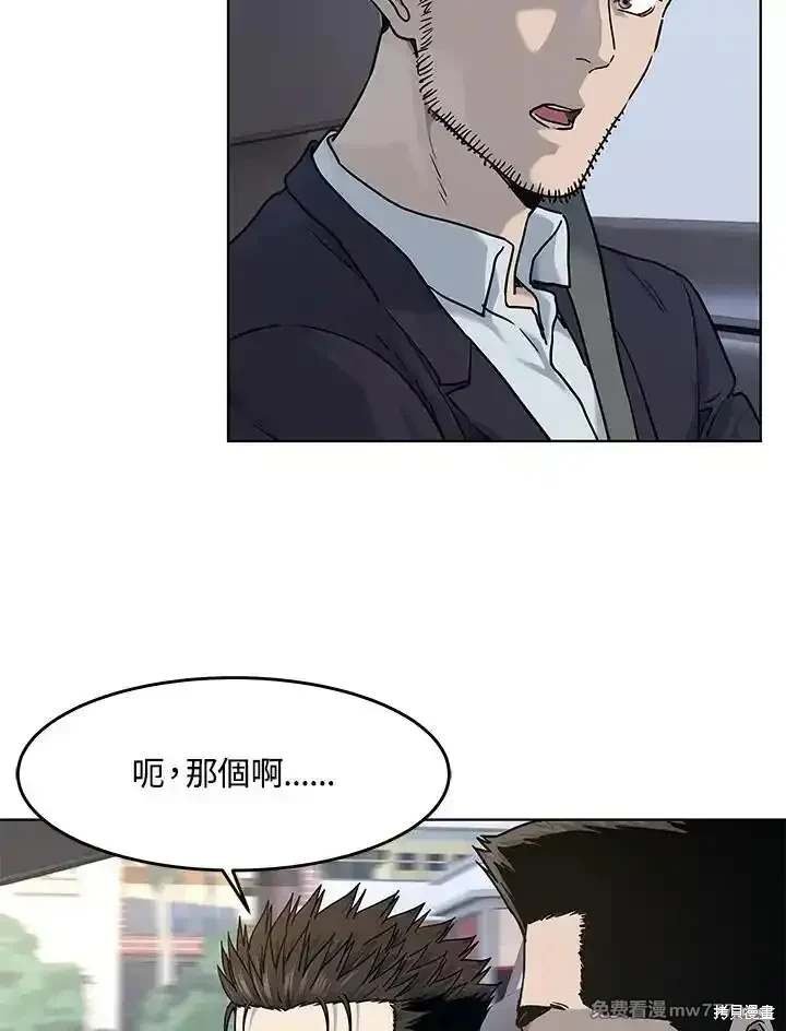 第2季 第66话