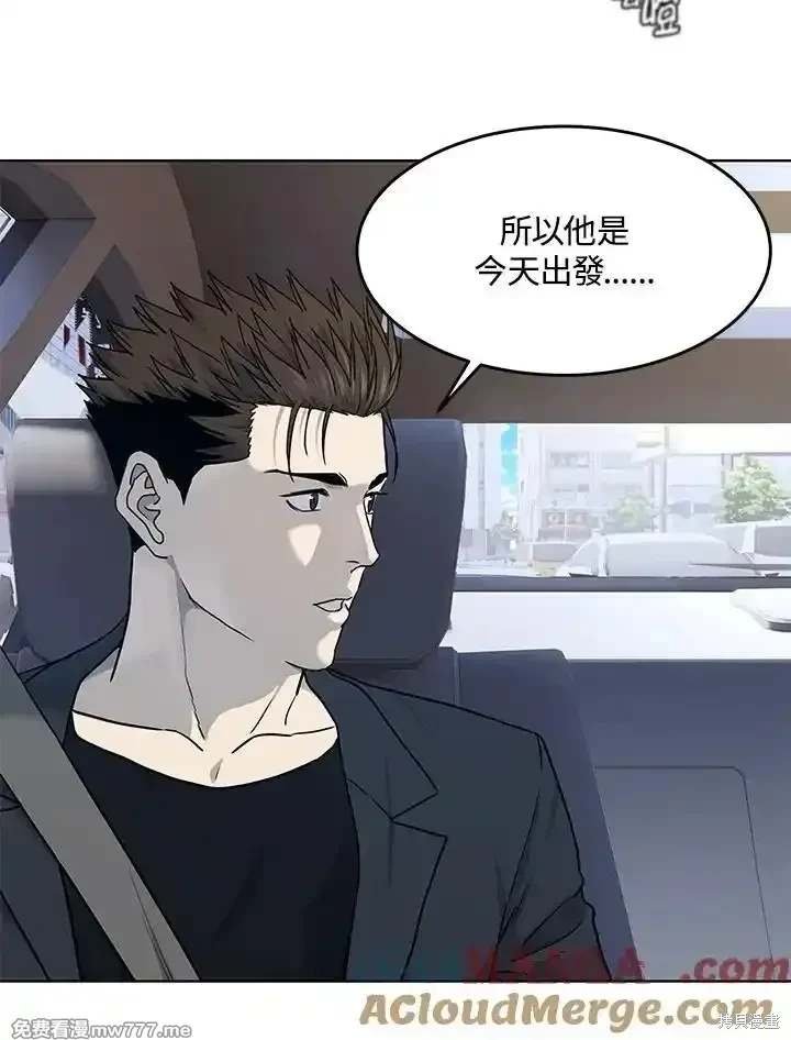 第2季 第66话