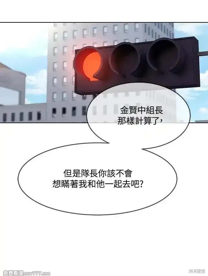 第2季 第66话