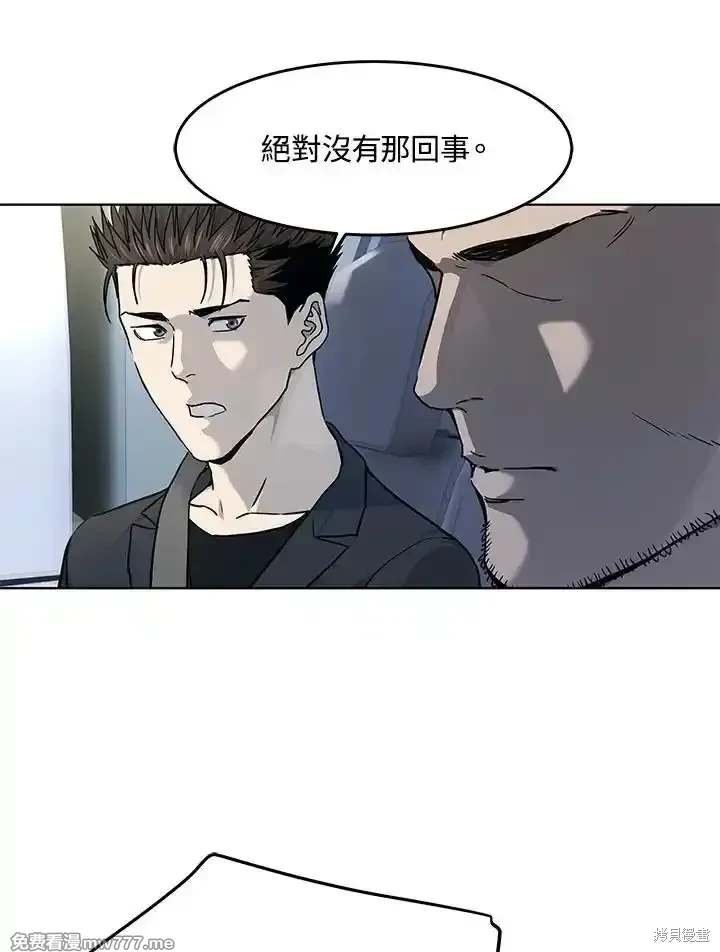 第2季 第66话