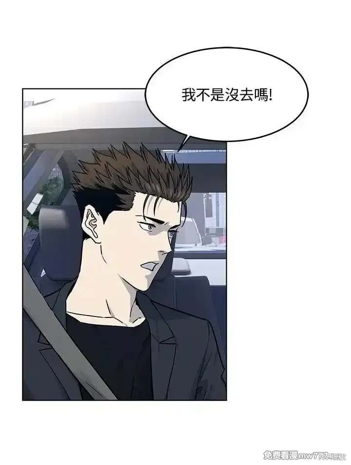 第2季 第66话