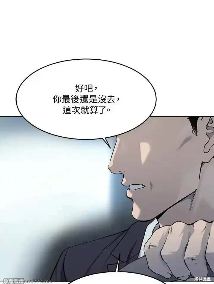 第2季 第66话