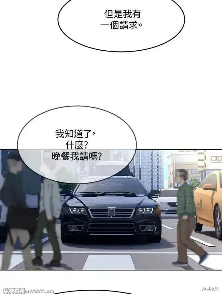 第2季 第66话