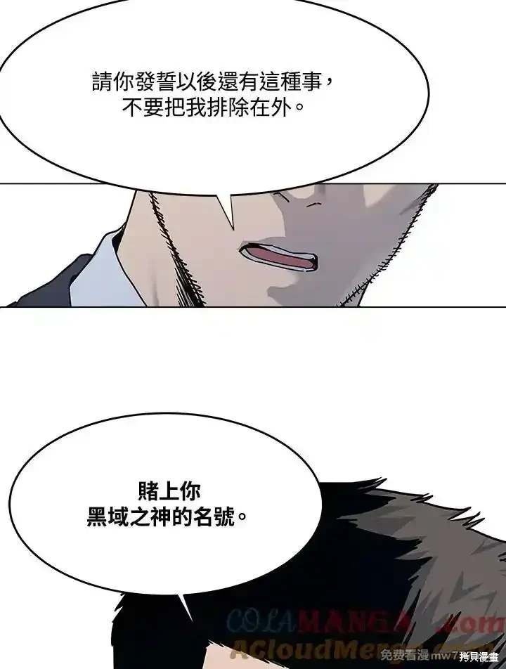 第2季 第66话