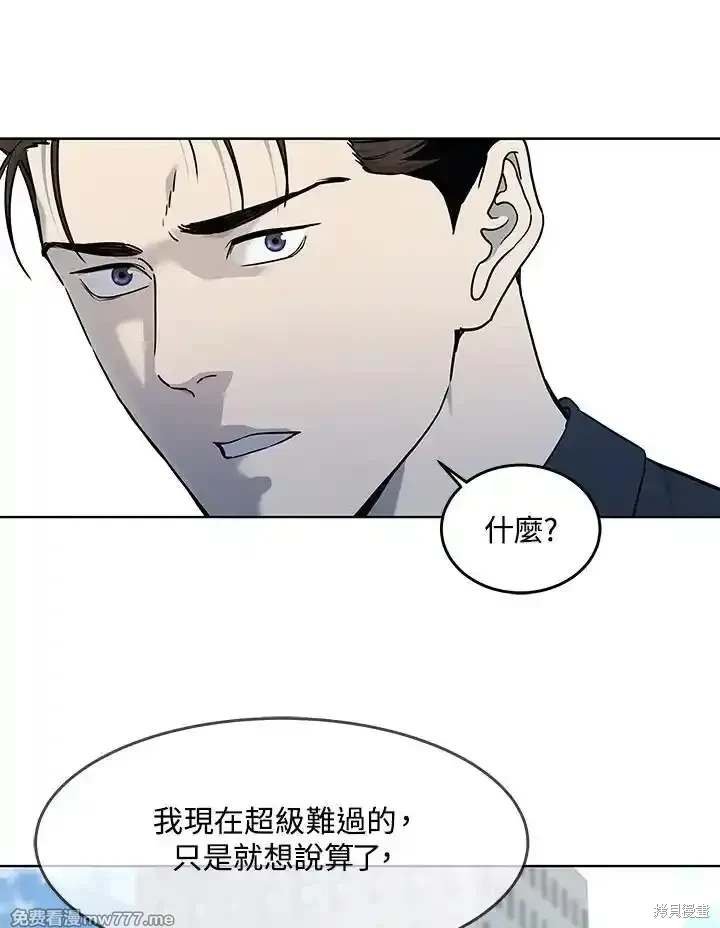 第2季 第66话