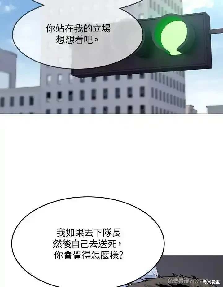 第2季 第66话