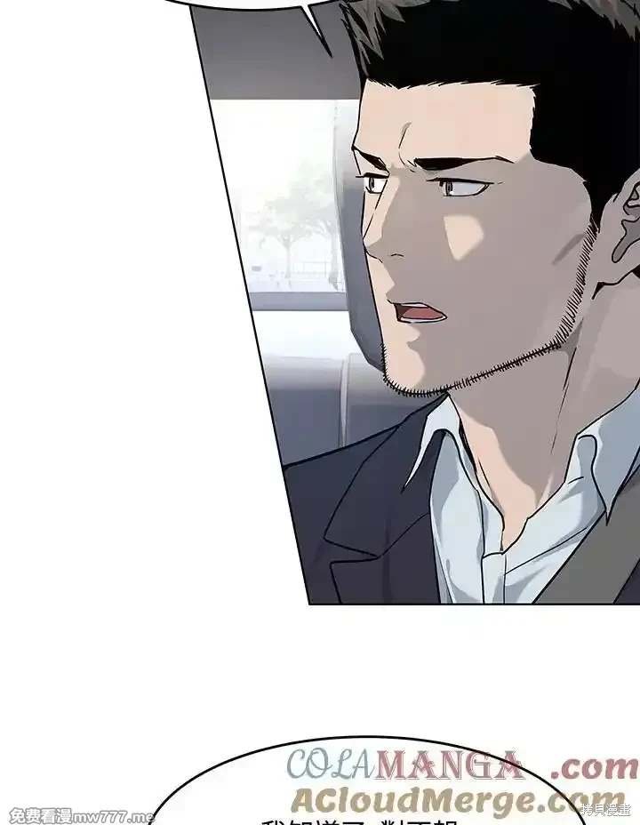 第2季 第66话