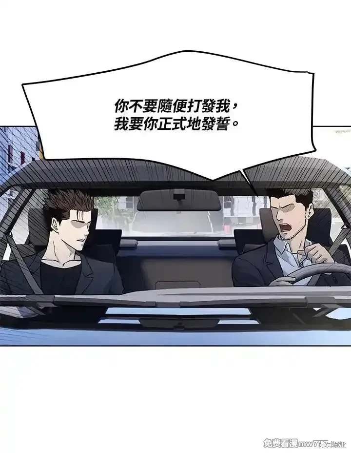 第2季 第66话