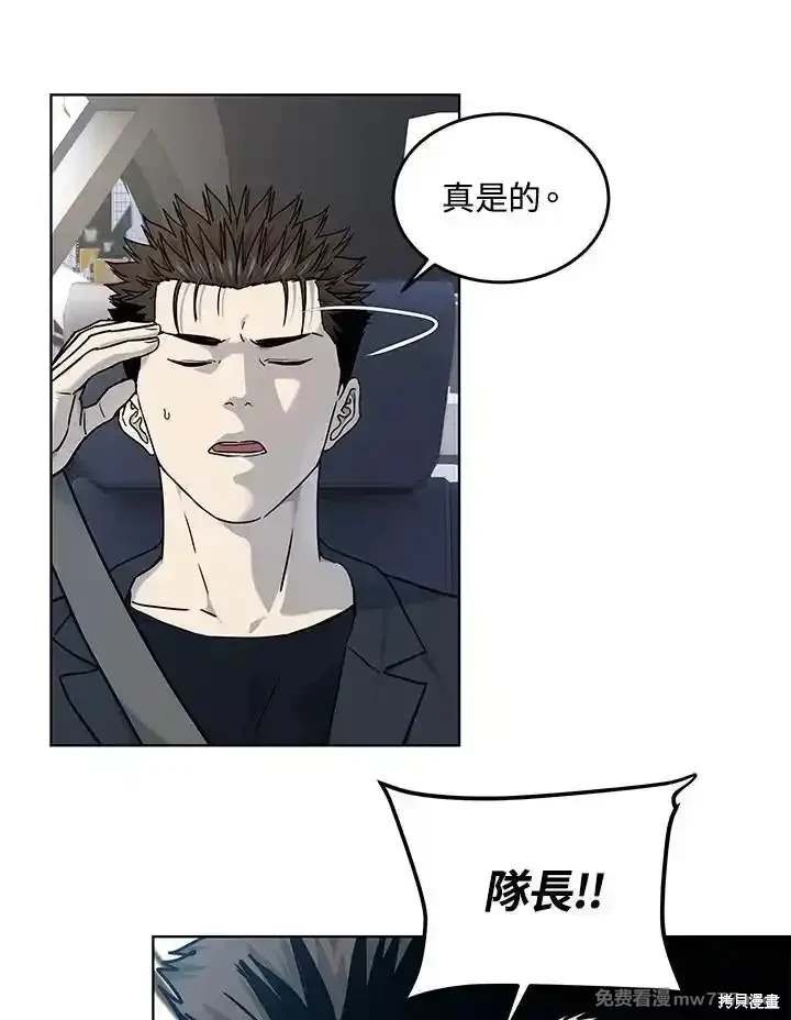 第2季 第66话