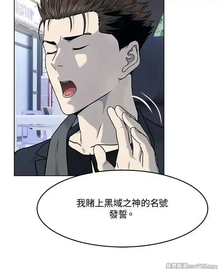 第2季 第66话