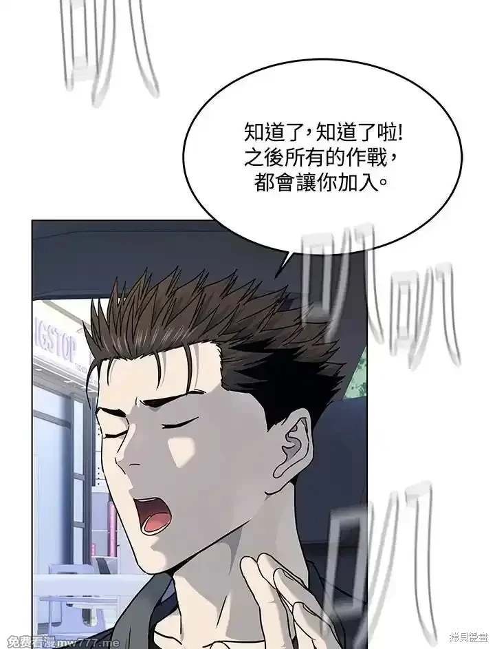第2季 第67话