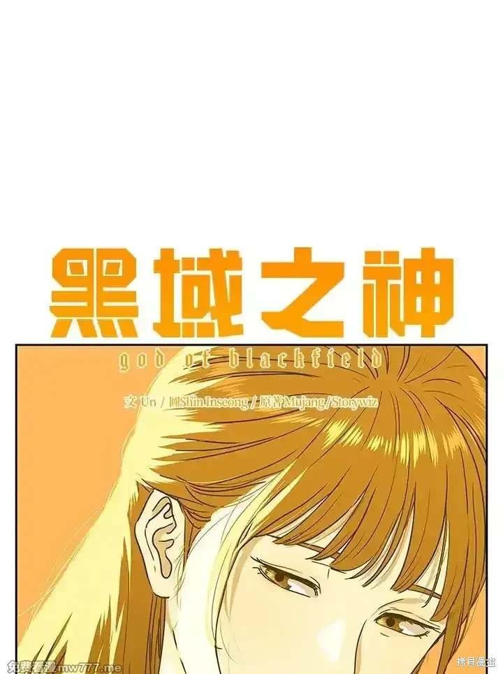 第2季 第67话