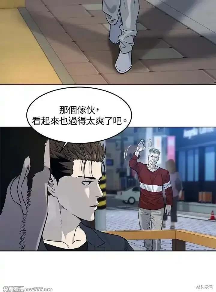 第2季 第67话