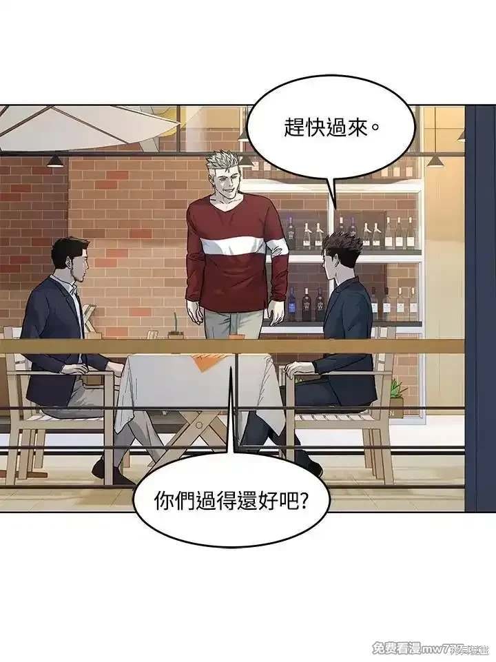 第2季 第67话