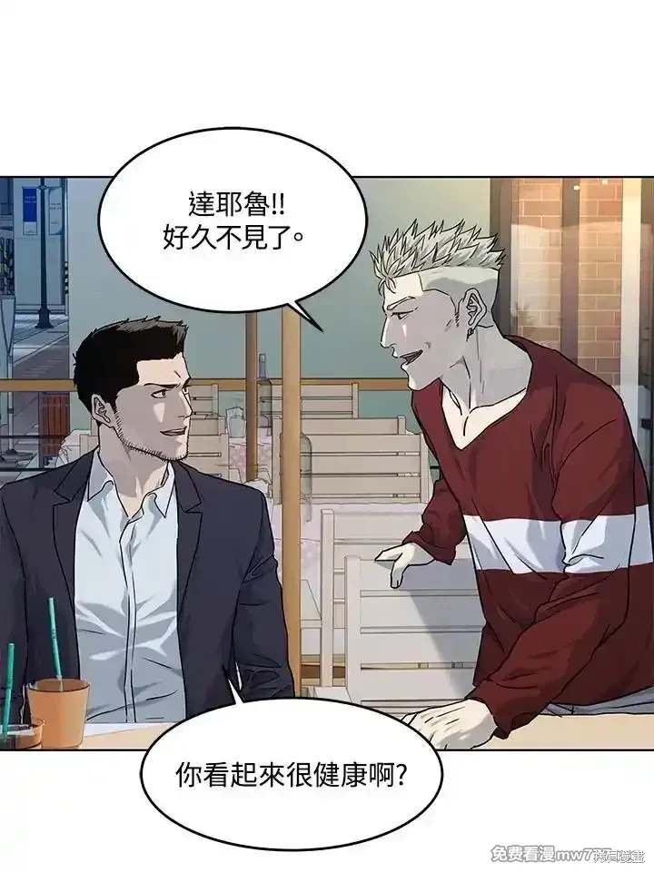 第2季 第67话