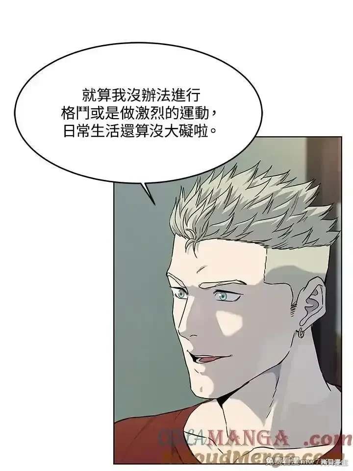 第2季 第67话