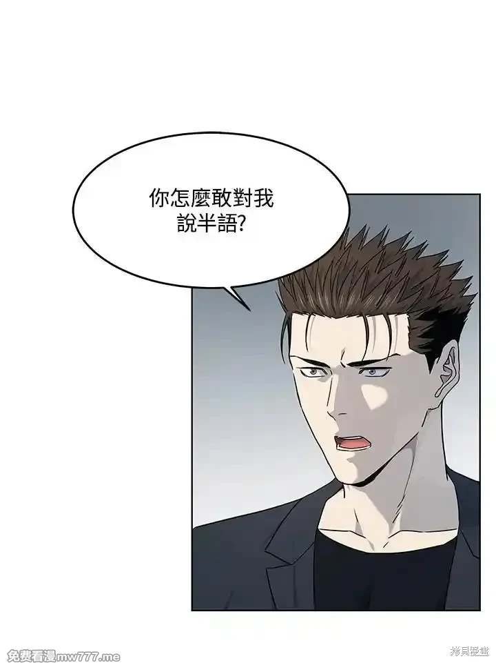 第2季 第67话