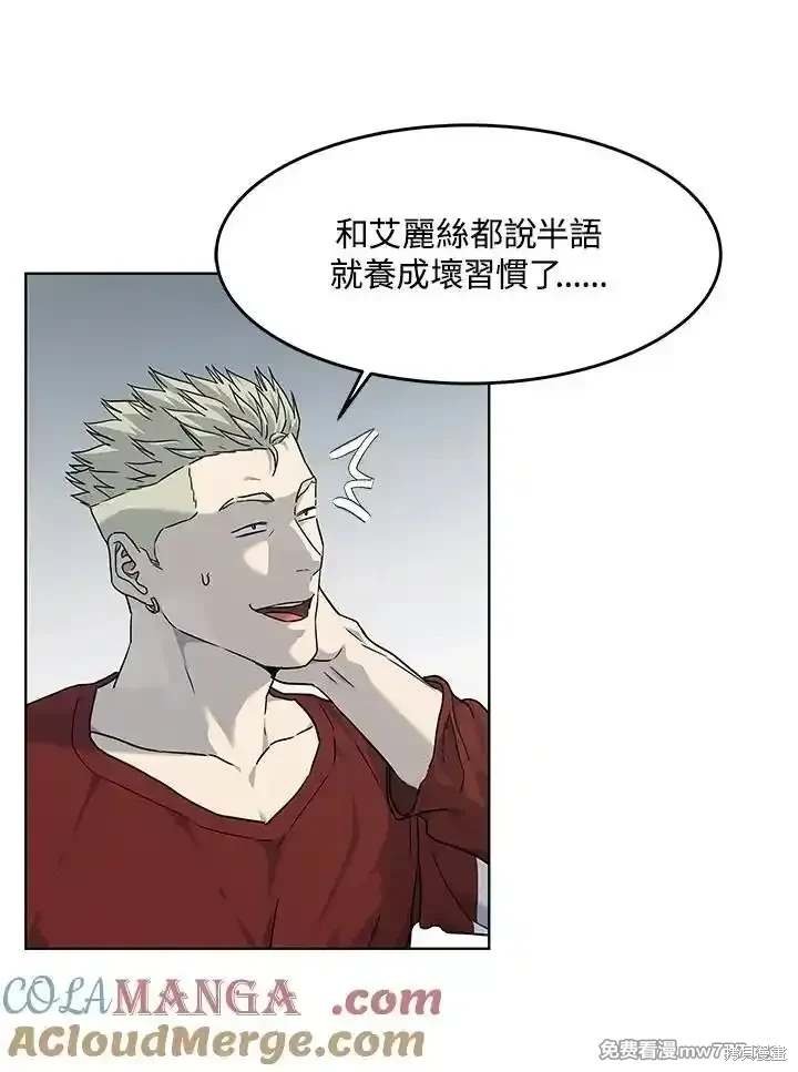 第2季 第67话