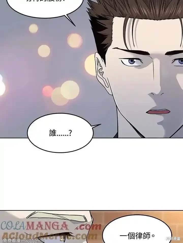 第2季 第67话