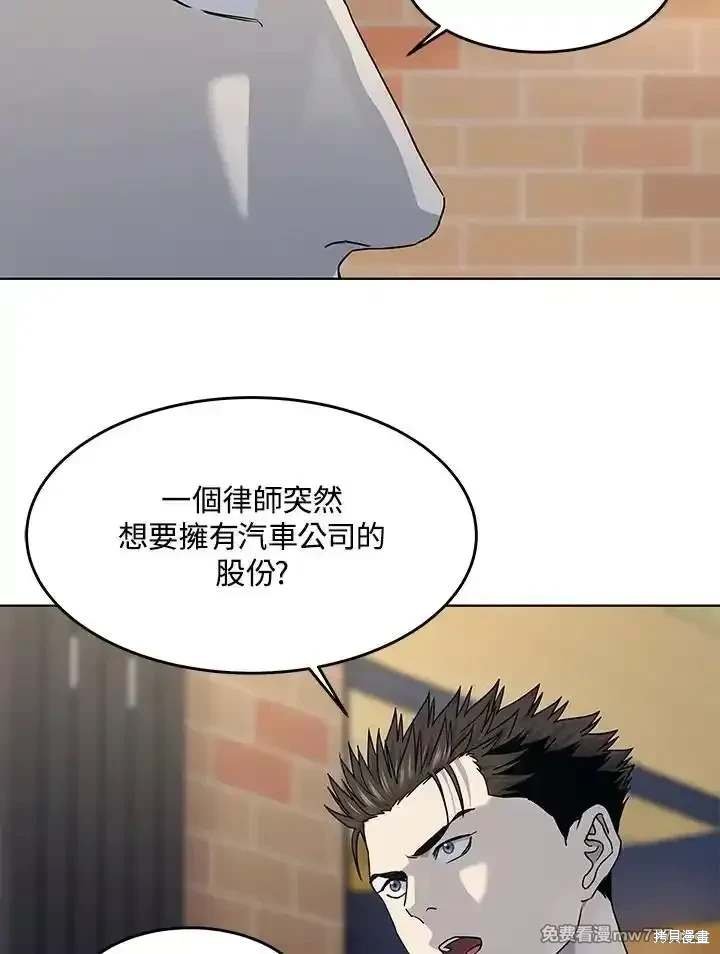 第2季 第67话