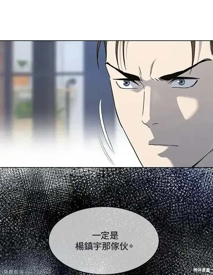 第2季 第67话