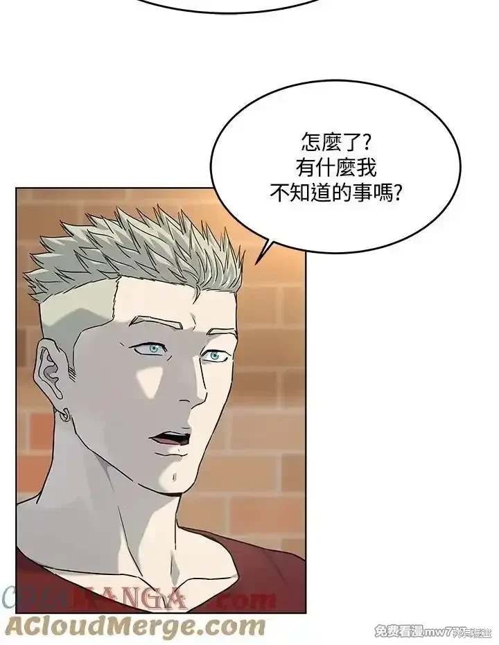 第2季 第67话