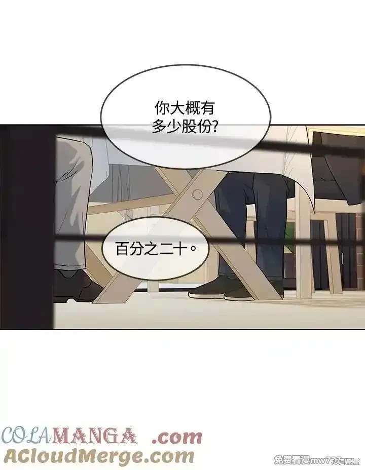 第2季 第67话
